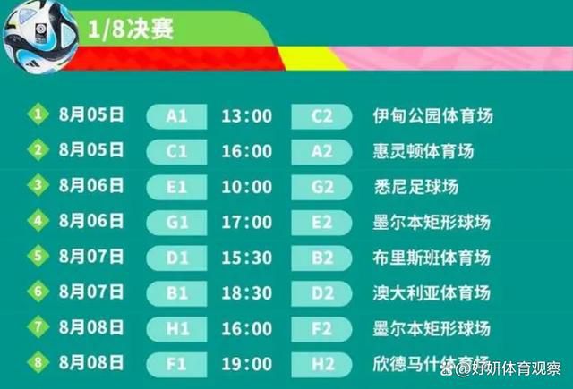 布雷默目前的合同到2027年。